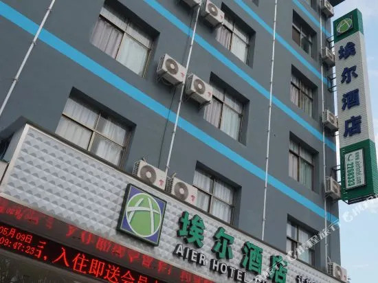 J. Hong Aier Hotel