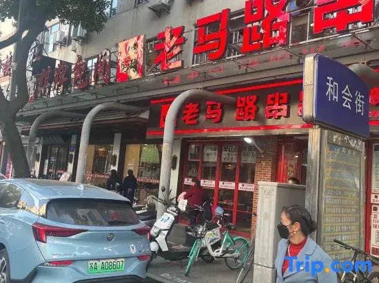Xinsu Hotel