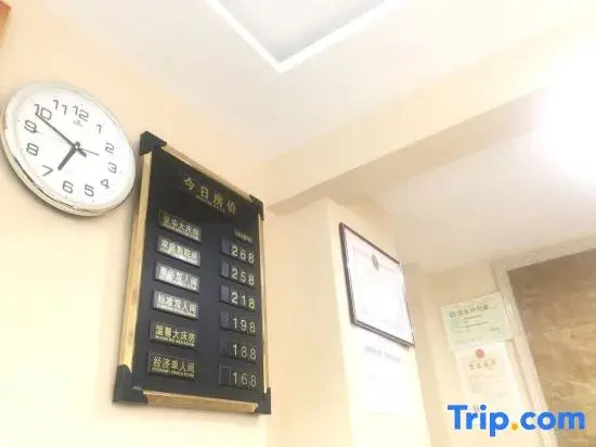 Yunding Guest Hotel, Urumqi