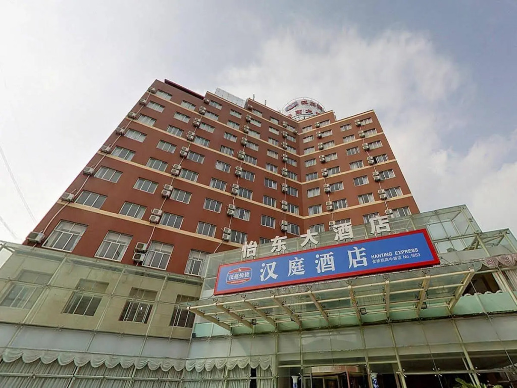 Hanting Hotel (Shanghai Jinqiao,Middle Yanggao Rd)