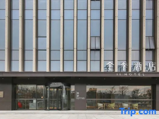 JI Hotel (Wuhan Optics Valley Biocity Tongji Hospital)
