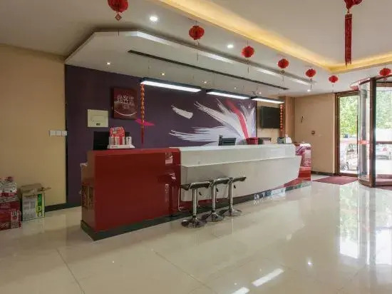 Shankee Hotel (Baoding Lugang International)