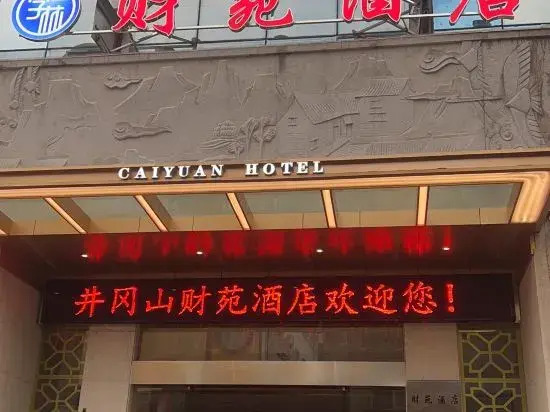 Caiyuan Hotel