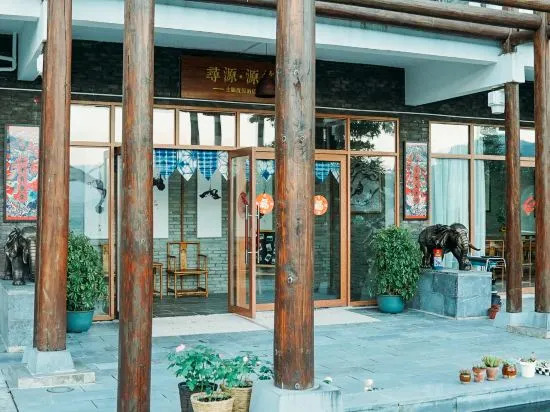 Longji Terrace Panshan Yunshe Homestay