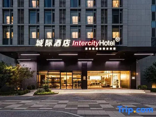 Intercity Beijing Daxing International Airport