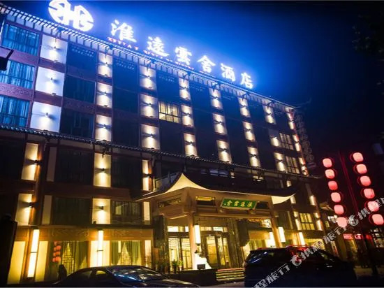 Huai Yuan Yun She Hotel