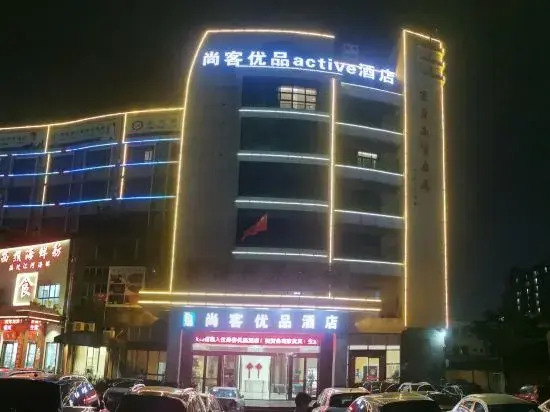 Thank Inn Hotel (Foshan Xilushan Eternal Love Scenic Area)