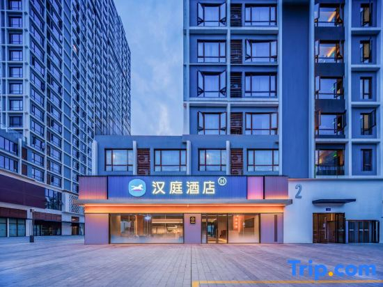 HanTing Hotel (Chengdu High-Tech Bonded Zone Longhu Shuxin Paradise Walk)