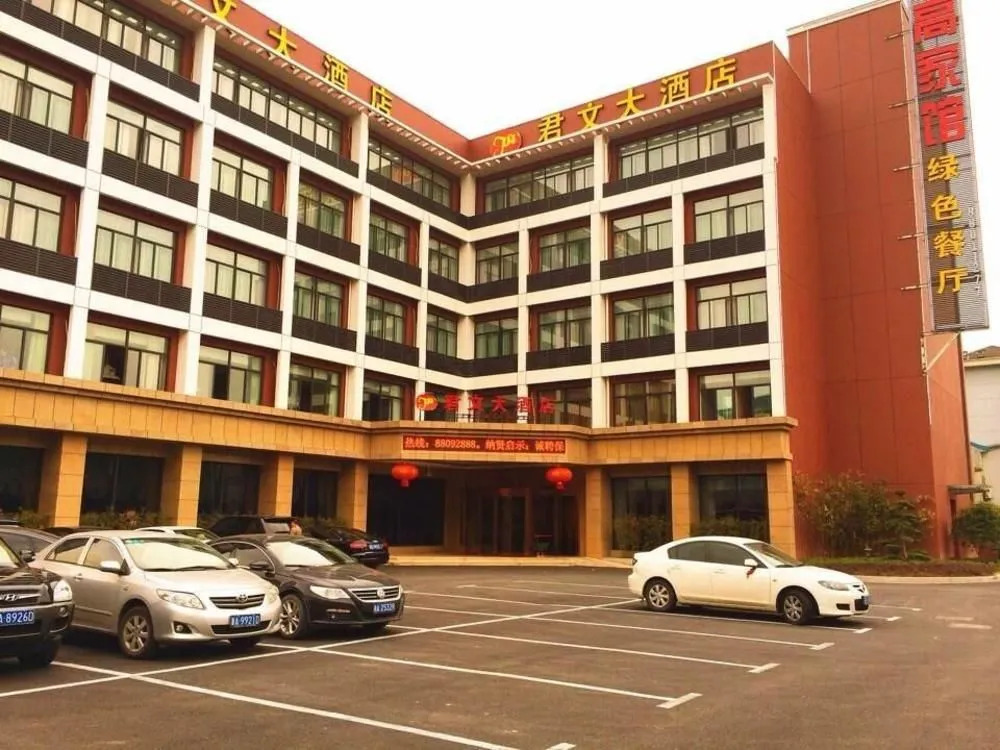 Hangzhou Junwen Hotel