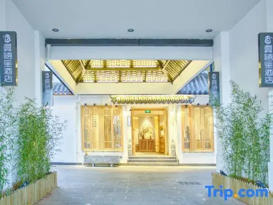 G Joyful · Yinjian Hotel (Kunming Nanping Pedestrian Street Daguanzhuanxin Farmers'Market)