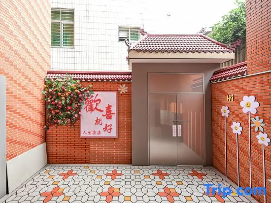 Elegant Chinese Inn (West Street Kaiyuan Temple)
