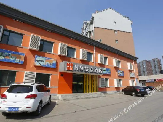 N9 Express Hotel