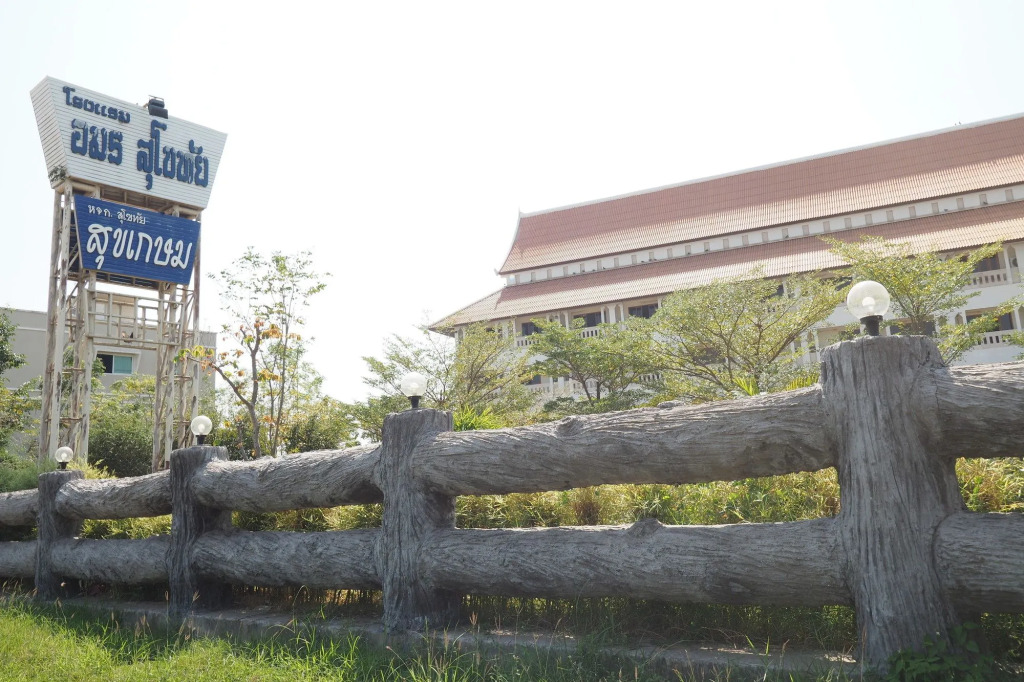 Amorn Sukhothai Hotel