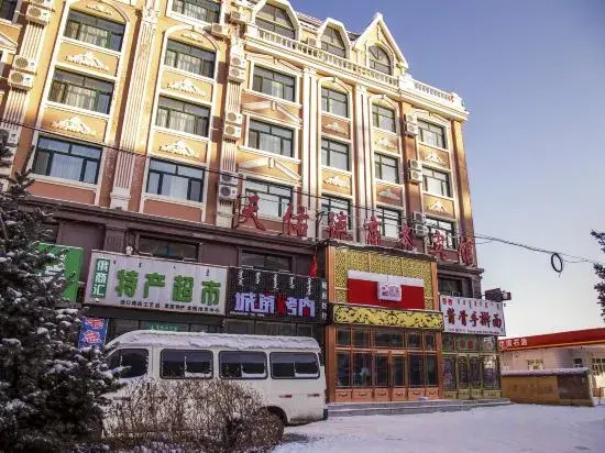 Tianyoude Business Hotel