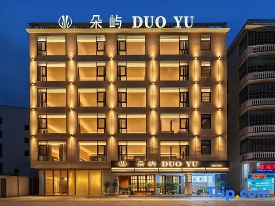 Sanya Duoyu Hotel