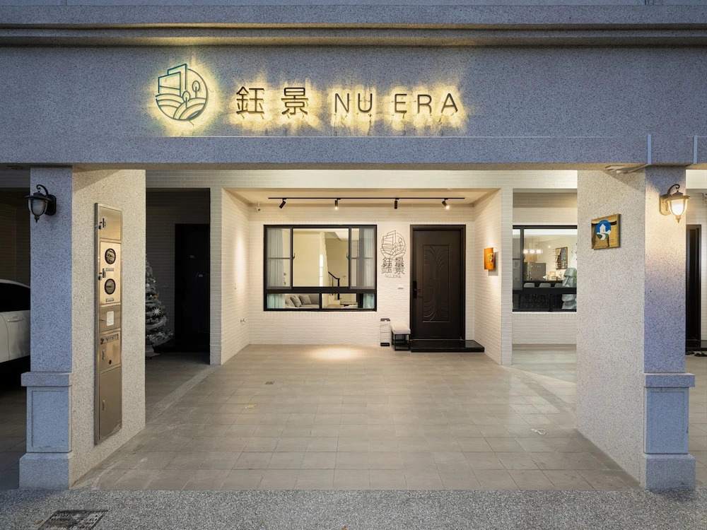 Yujing Nu Era
