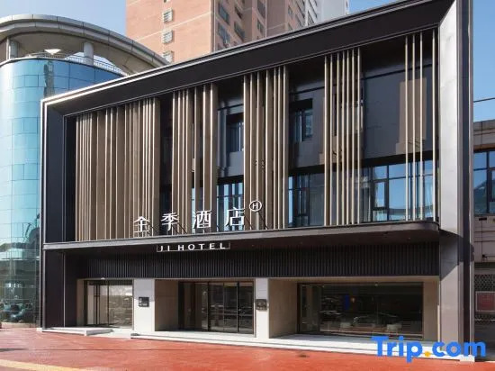 JI Hotel (Anqing Railway Station Zhongxing Avenue)