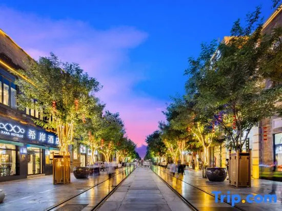 Xana Hotelle Hotel (Beijing Tiananmen Square Qianmen Pedestrian Street)