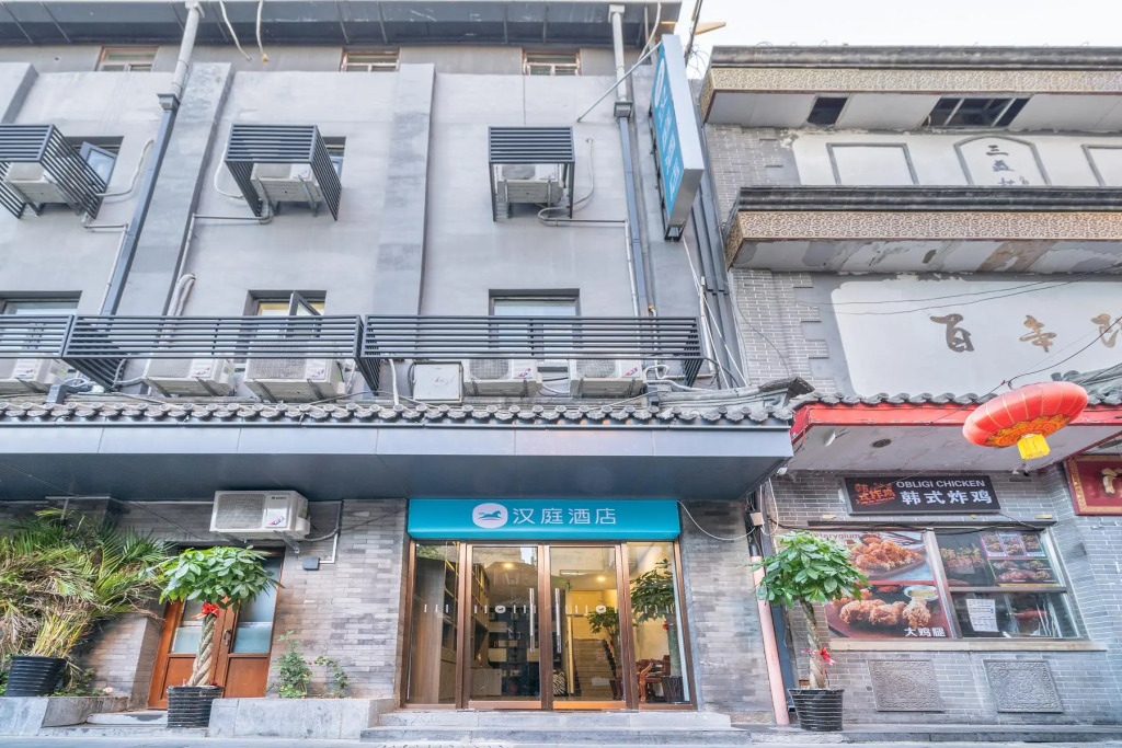 Guoshuai Hotel (Beijing Tiananmen Square Qianmen Branch)