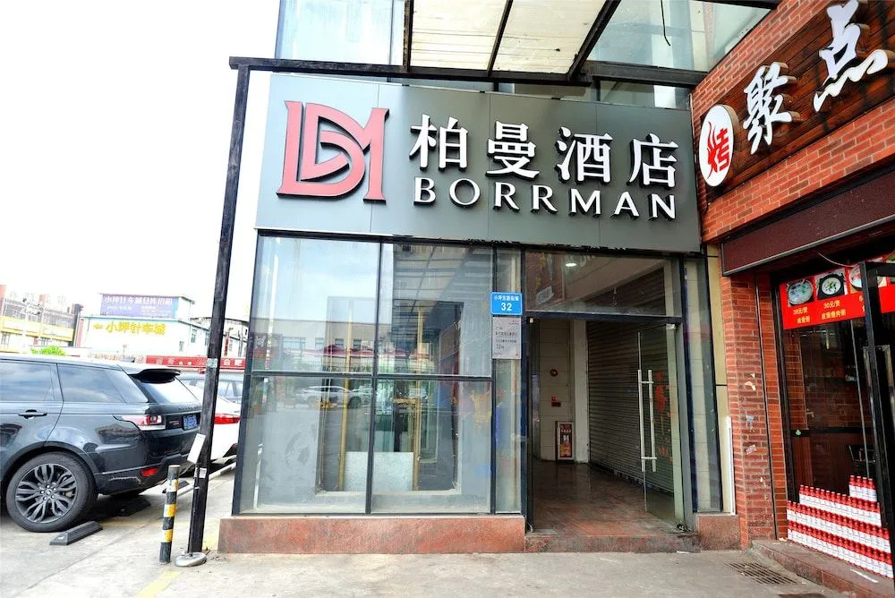 Borrman Hotel Guangzhou Sanliyuan Metro Station