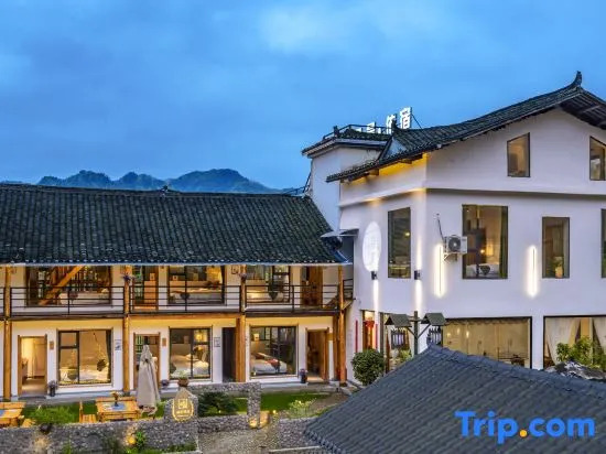 Xingcheng Yisu Guesthouse