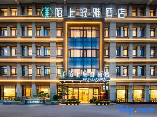 Moshang Qingya Hotel