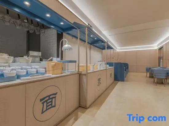 HanTing Hotel (Wuxi Hongshan Road Shuofang Airport)