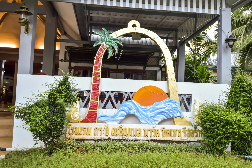 MW Krabi Beach Resort - Ao Nang - SHA Extra Plus