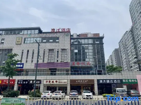 Qingmu Hotel Changzhou Yancheng Huayuan Street Xintiandi