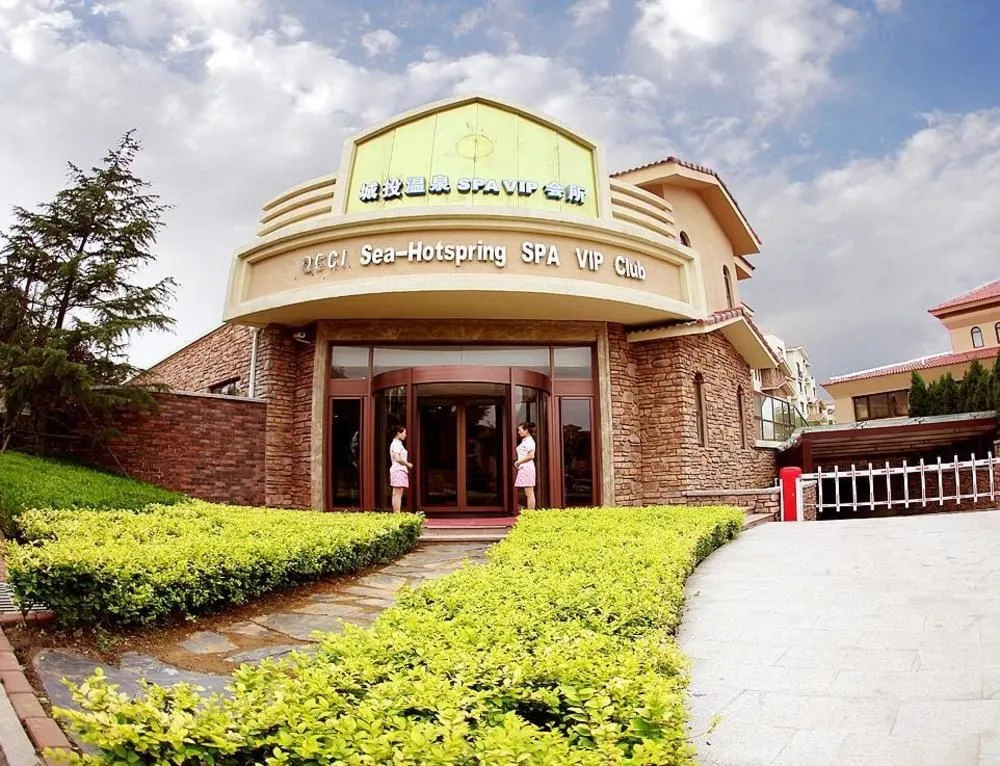 Jimo Chengtou Hotspring VIP Spa Club