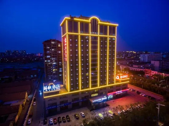 Lavande  Hotel (Binzhou Huanghe Eighth Road Aviation College Hotel)