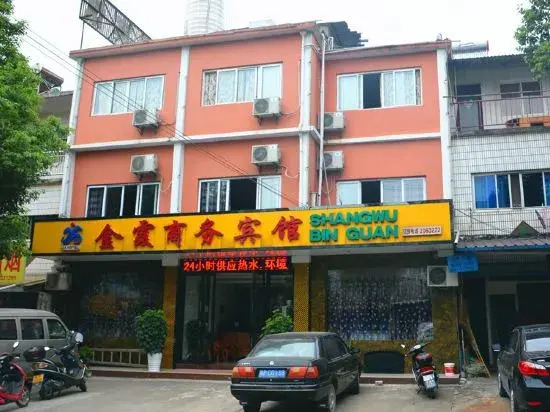 Jinxia Business Hotel
