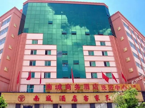 Nancheng Business Hotel
