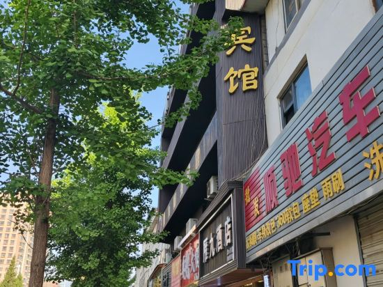 yanjiu Hotel