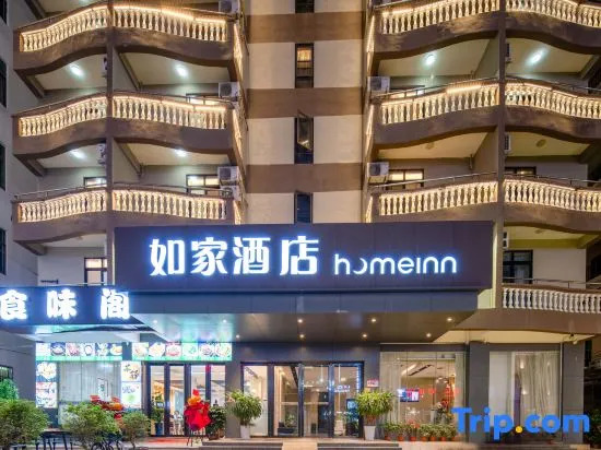 homeinns