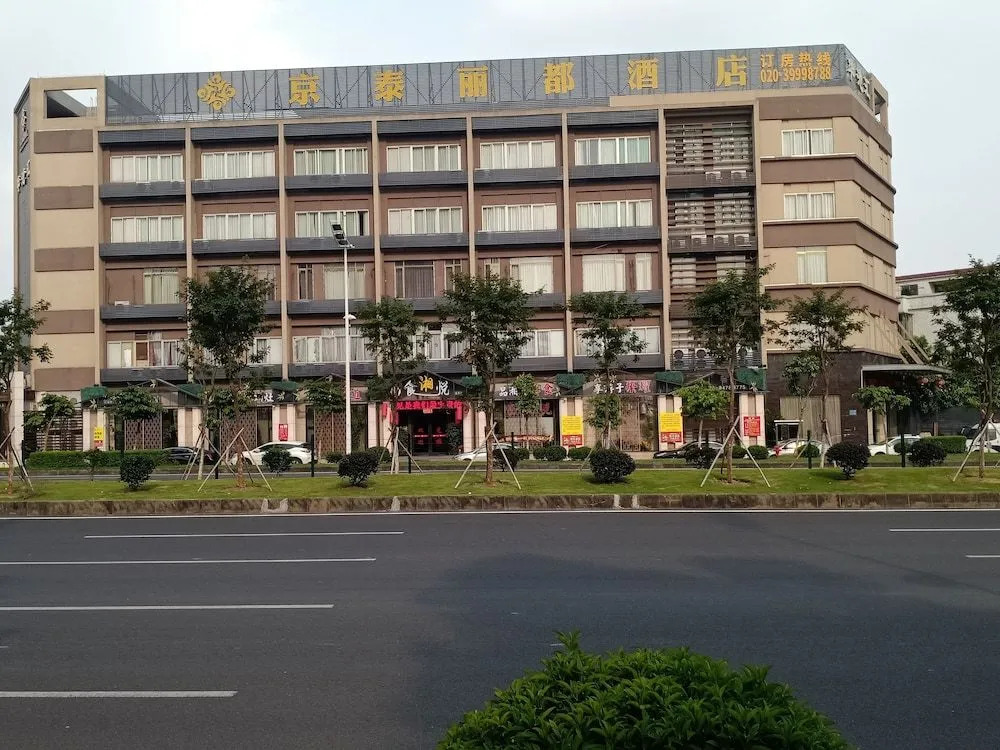 Jingtai Lidu Hotel