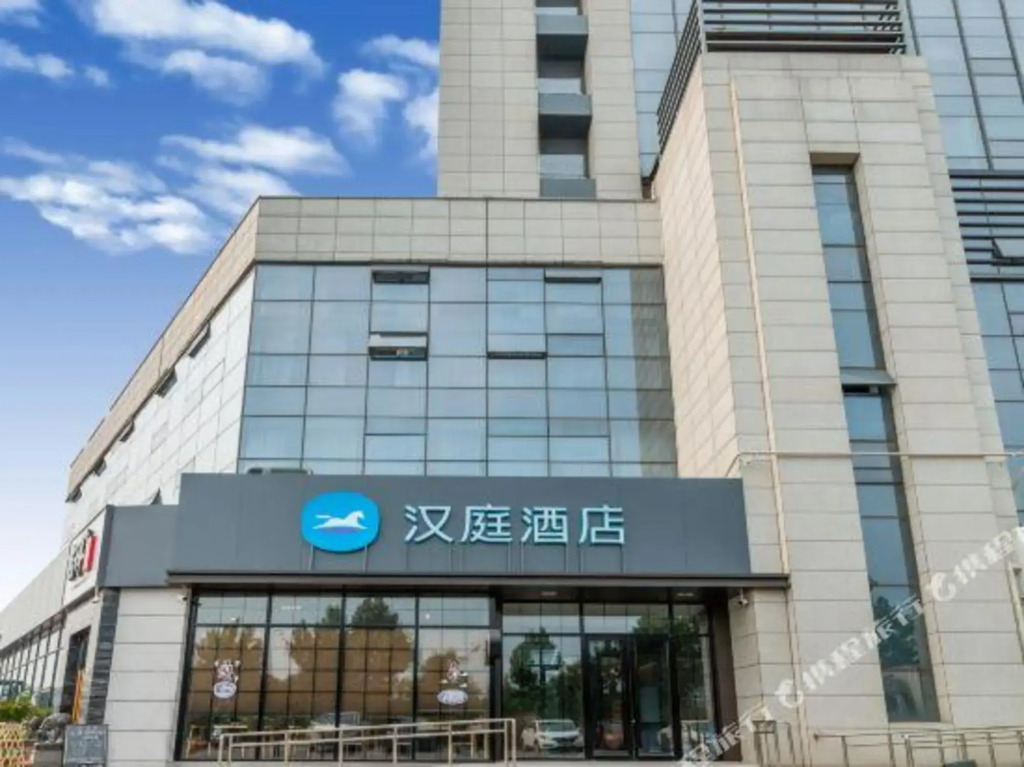 Hanting Hotel (Jinan west station west square store)