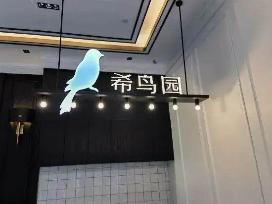 Xana Hotelle Hotel (Quanzhou Licheng)