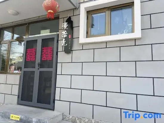 Manshiguang Scenic Villa