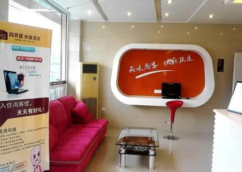 Thank Inn Chain Hotel Shandong Dezhou South City