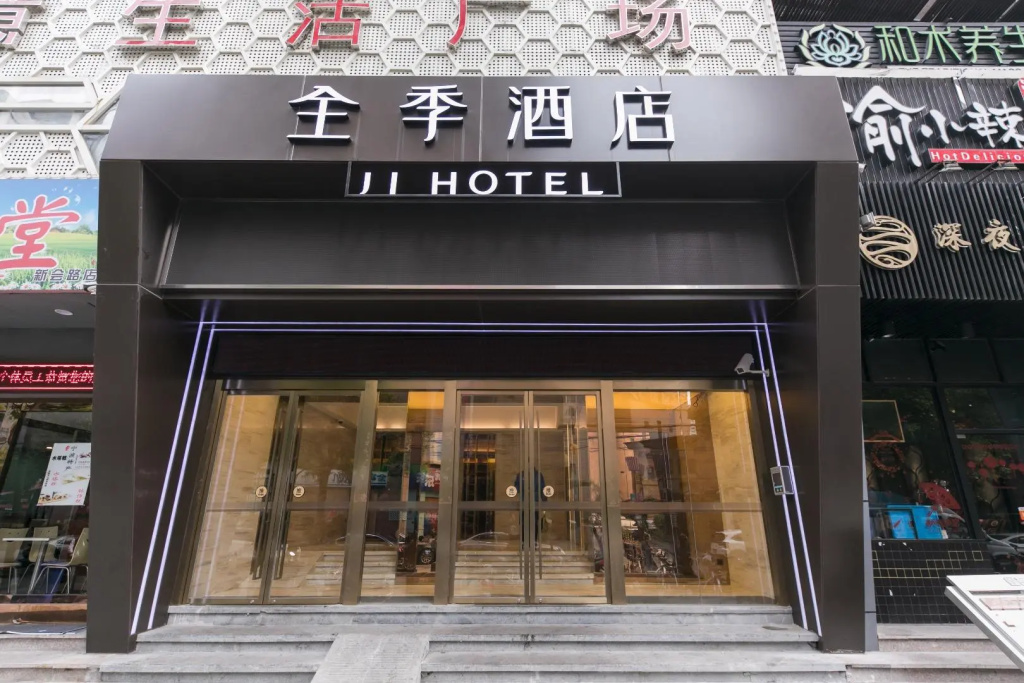Ji Hotel Shanghai Changshou Road