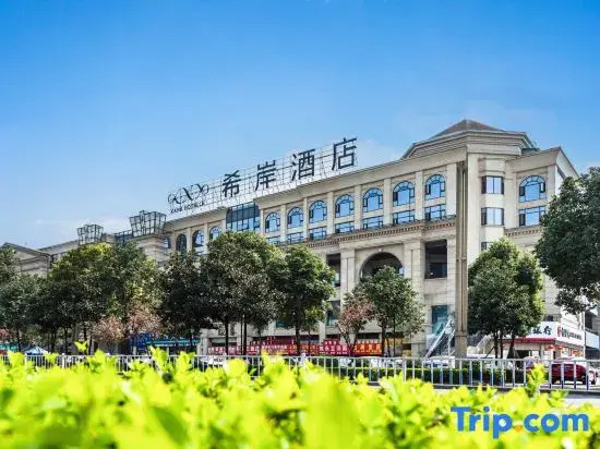 Xana Hotelle (Luzhou High-speed Railway Station Trade City Bus Main Station)