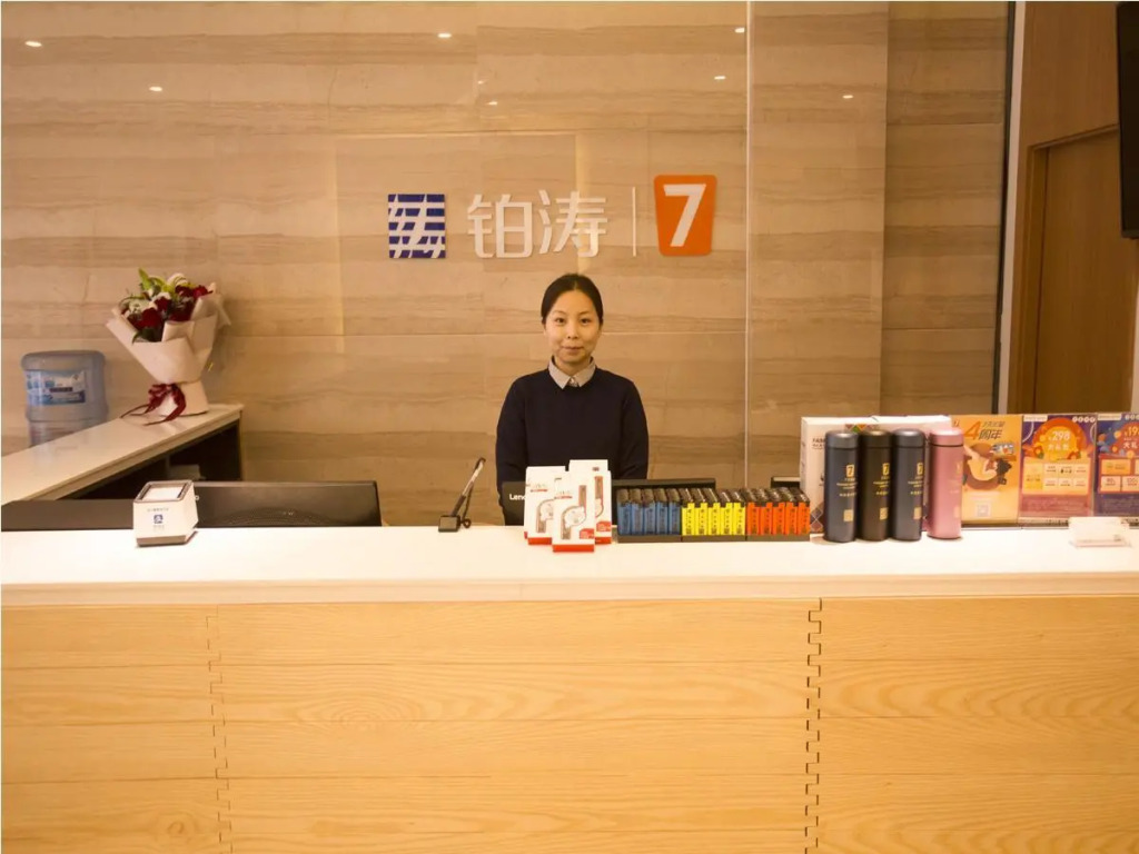 7Days Premium Binzhou Peoples Hospital Branch