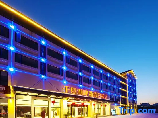 Beer Holiday Hotel