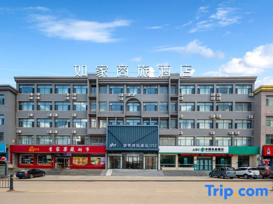 Homeinn Selected Hotel