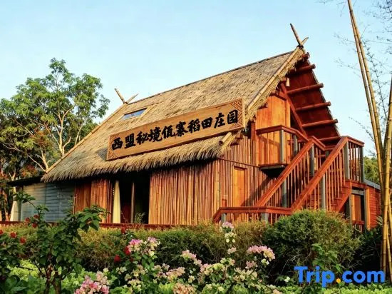 Mijing Wazhai Rice Field Manor