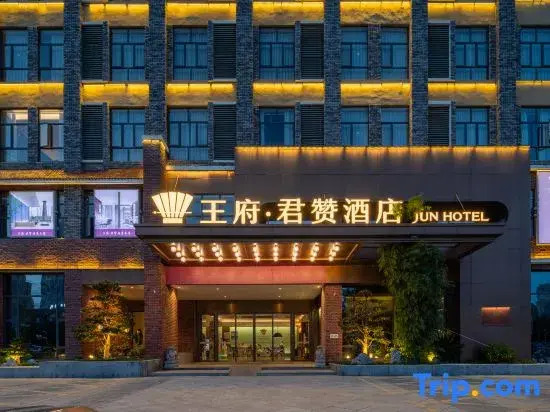 Wangfu Junzan Hotel