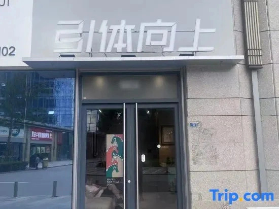Nanjing Leading Up Hotel Apartment