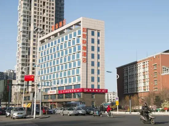 Homeinn Hotel (Tianjin Hangu Xinkai North Road Grand Theater)
