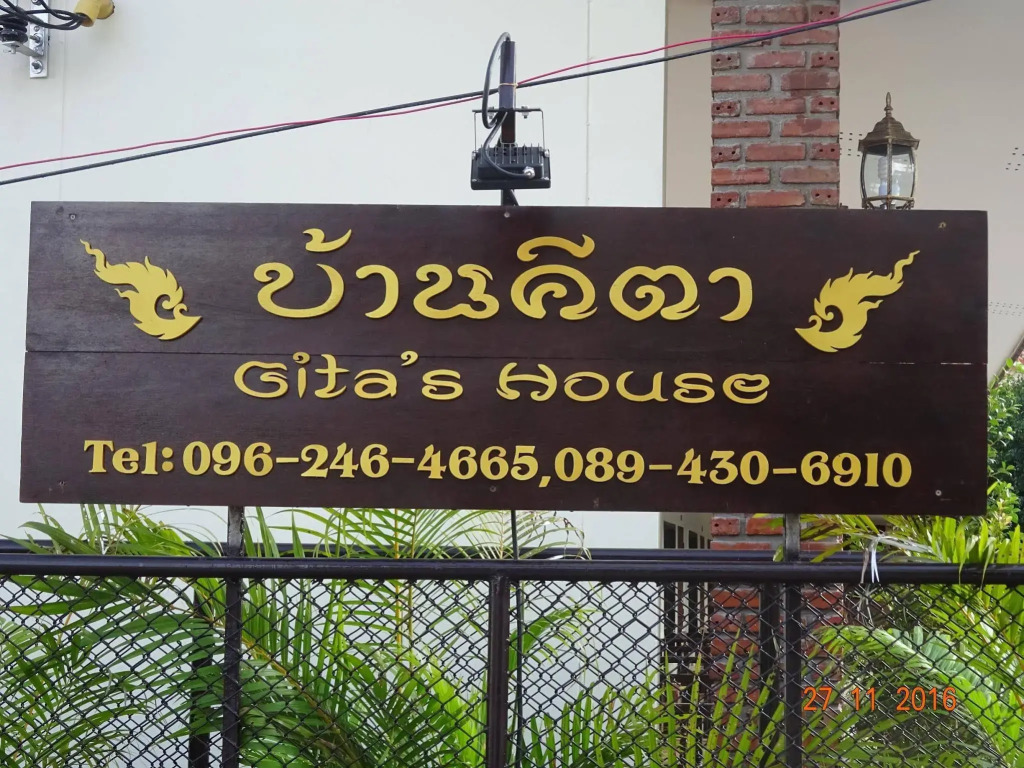Gitas House